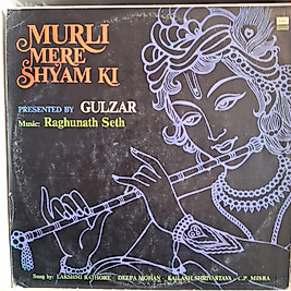 RAGNUNATH SETH, GULZAR * MURLI MERR SHYAM KI