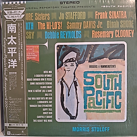 SOUNDTRACK * SOUTH PACIFIC