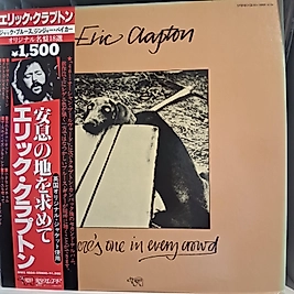 ERIC CLAPTON *