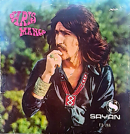 BARIŞ MANÇO - İŞTE HENDEK İŞTE DEVE, KATİP ARZU HALİM 45LİK