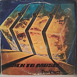 THEO VANESS * BACK TO MUSIC