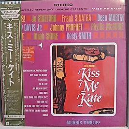 SOUNDTRACK * KISS ME KATE