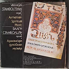 VAHAGN STAMBOLTSYAN * ARMENIAN SPIRITUAL MUSIC