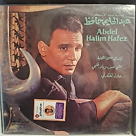 ABDEL HALİM HAFEZ