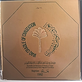 IRAQ CRADLE OF CIVILIZATION boxset